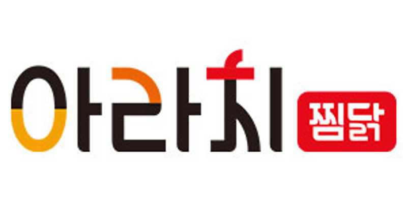 아라치 부평점