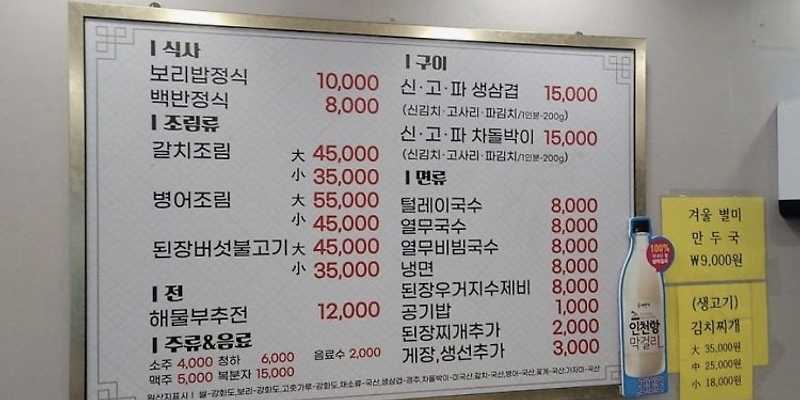 주안골
