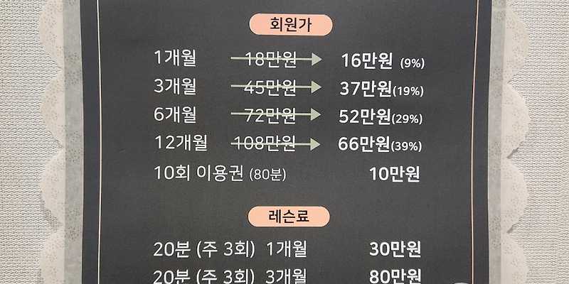 유니골프