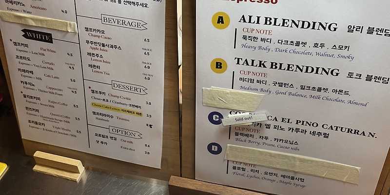 챔프커피 을지로
