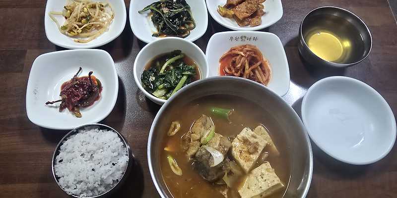 골목기사식당
