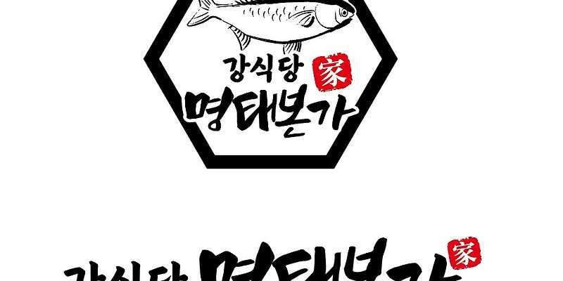 강식당 명태본가