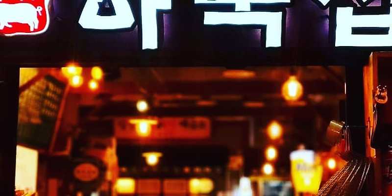 부산맛집 부산 애견맛집