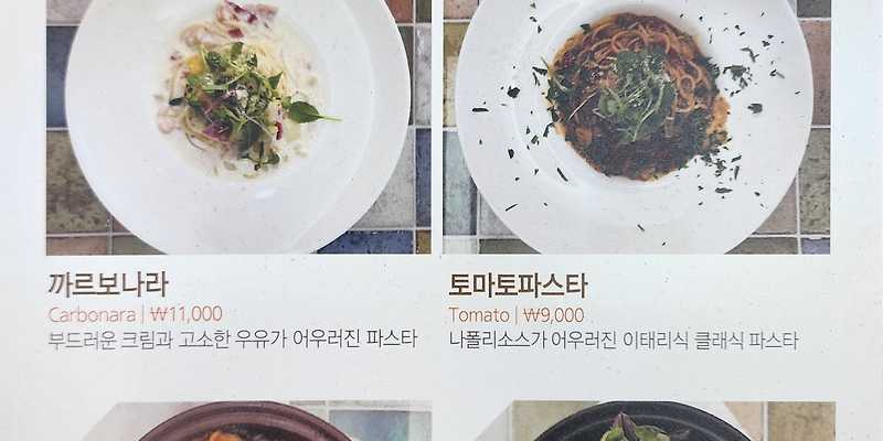 솔페지오파스타