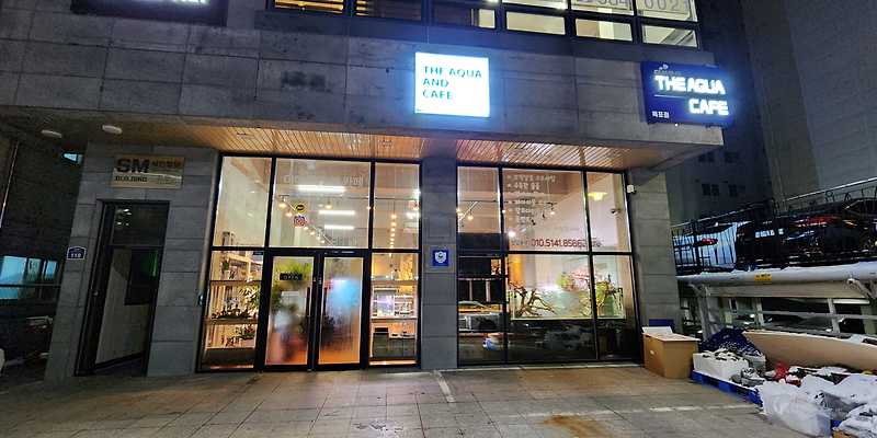 더아쿠아 목포점 전라 애견카페