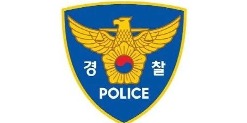 제주서부경찰서