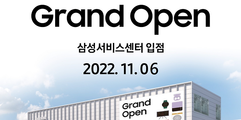 삼성스토어 제주