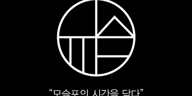 모슬포토