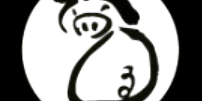 뒷돈 본점