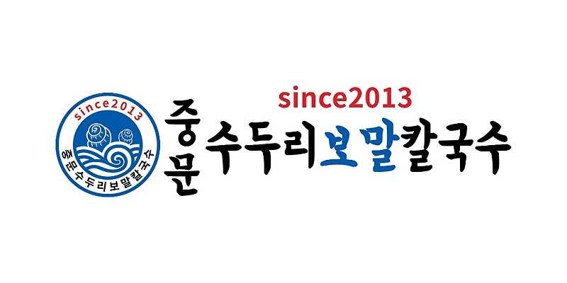 중문수두리보말칼국수