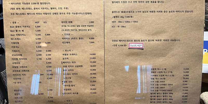 헬카페스피리터스 서울 애견카페