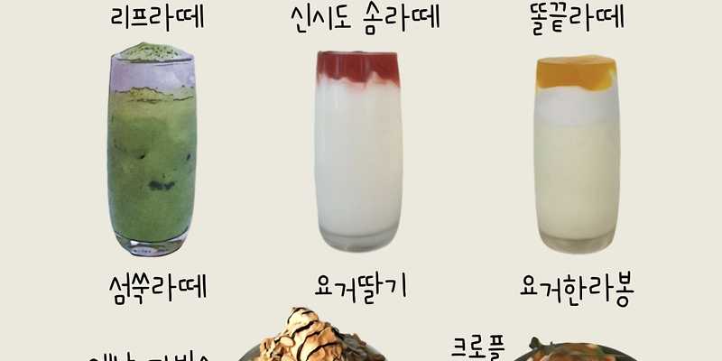 공휴일 전라 애견카페