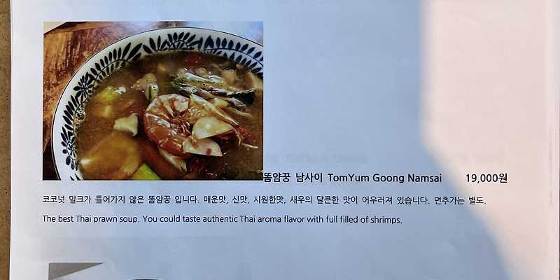 차차 서울 애견맛집