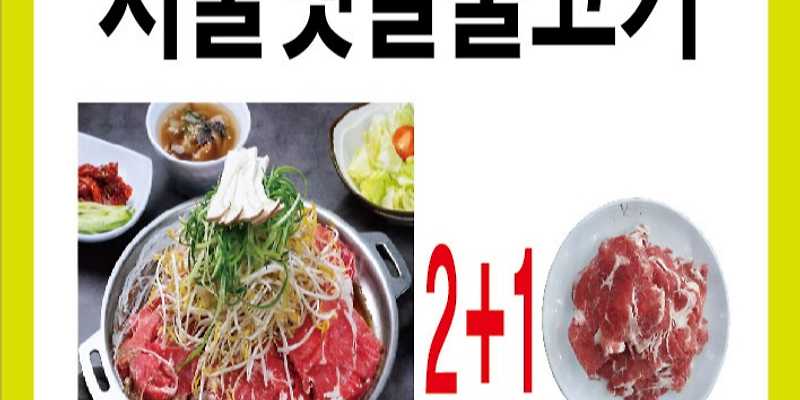 이설함흥냉면 수유본점