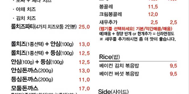제이제이키친 충청 애견맛집