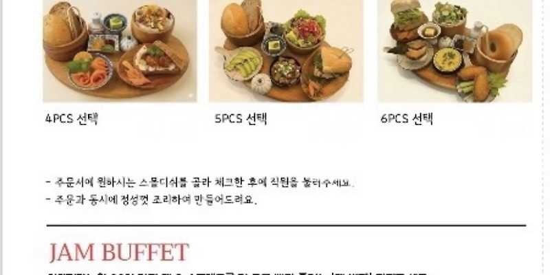 웨이투잇브런치카페