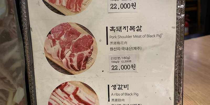 제주영롱가