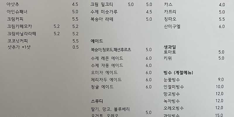 청명 충청 애견맛집