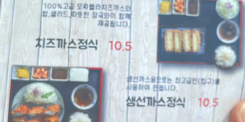 가가와