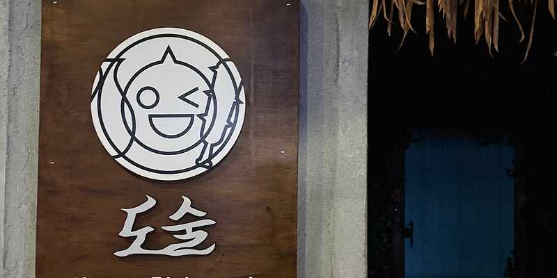 도깨비술상