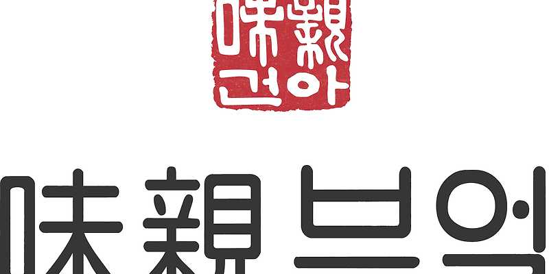 미친부엌