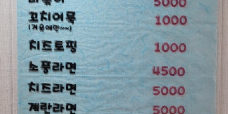 소풍가는김밥