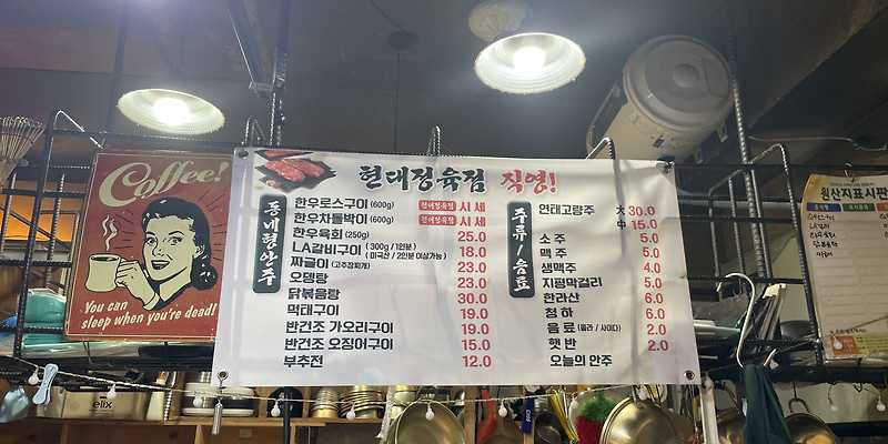 동네형키친스토리 경기 애견맛집