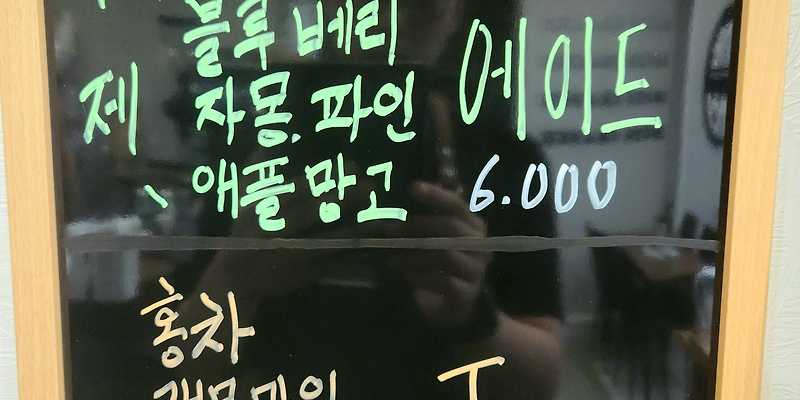 본샹스 부산 애견카페