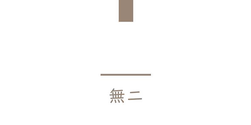 베이커리 무이