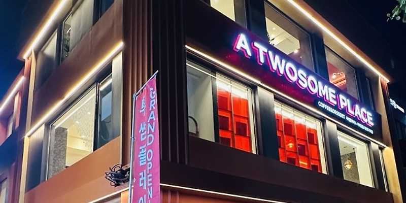 투썸플레이스 이태원점