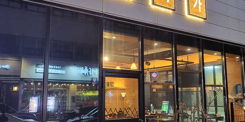대식가 경기 애견맛집