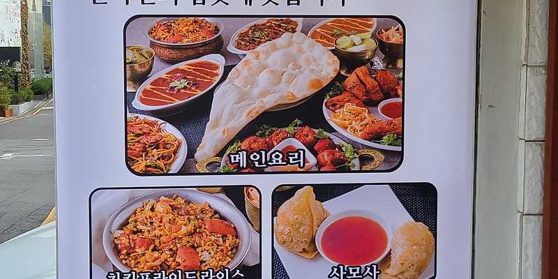 니로사레스토랑