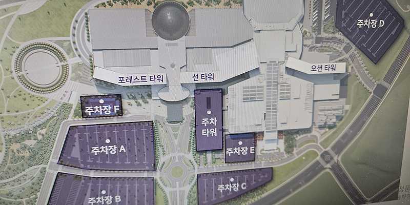 인스파이어 엔터테인먼트 리조트 주차타워