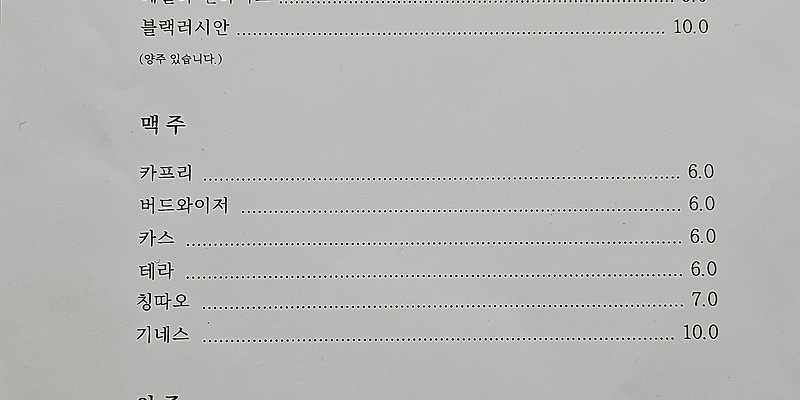 하늘바람 경상 애견맛집