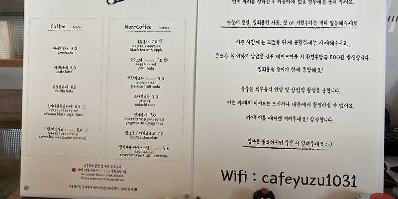 카페유주 제주 애견카페