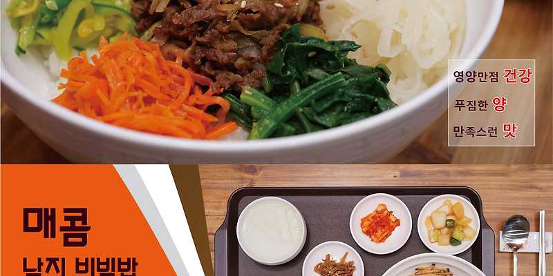 영차영차 힘죽 카페 전라 애견맛집