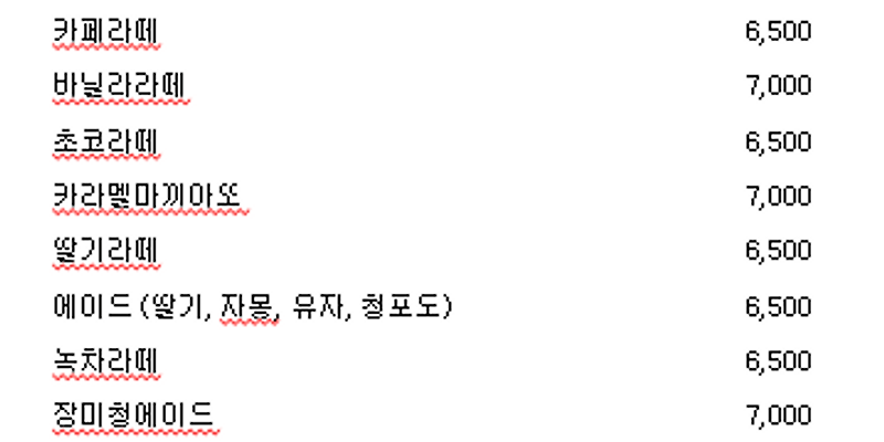 비어마이독 경기 애견카페