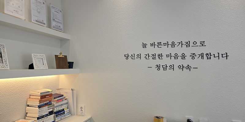 청담공인중개사사무소