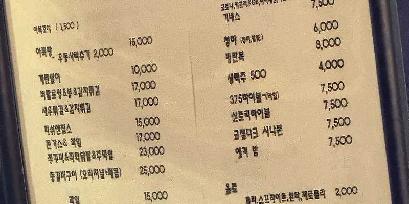 초량375