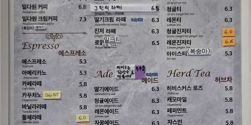 북앵커 아테네학당