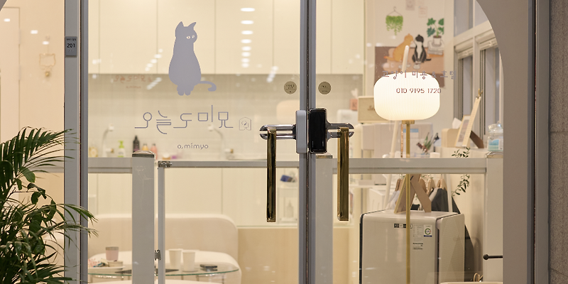 달천철장유적공원 반려동물 동반 여행지