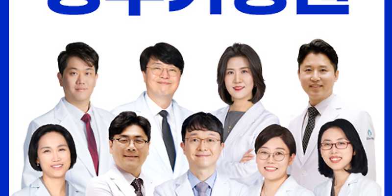 의료법인 성누가의료재단 성누가병원