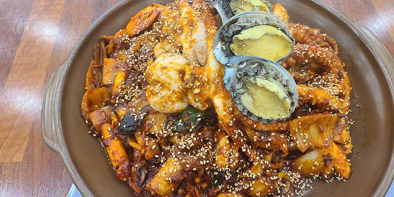 을왕리300도씨해물갈비