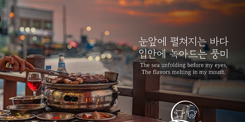 바다풍경
