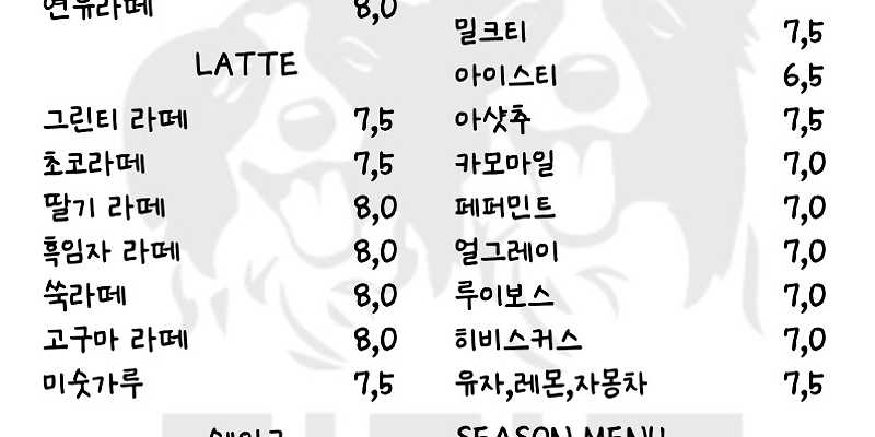 멍필드 경기 애견카페