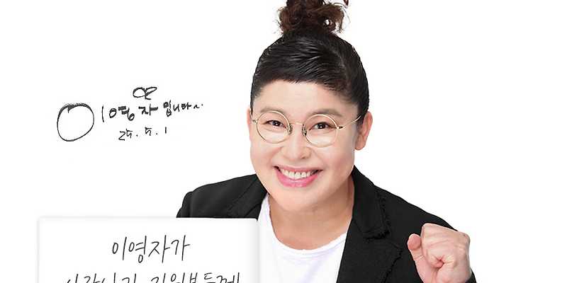 하늘본가순대국