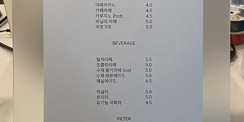 라이프 앤 커피 — 대구 중구 카페/디저트