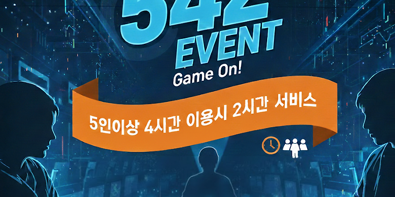 아이센스리그PC방 시청점