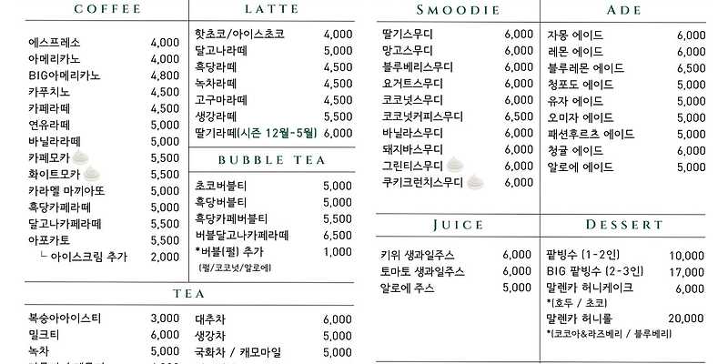 모리 커피집 경상 애견맛집