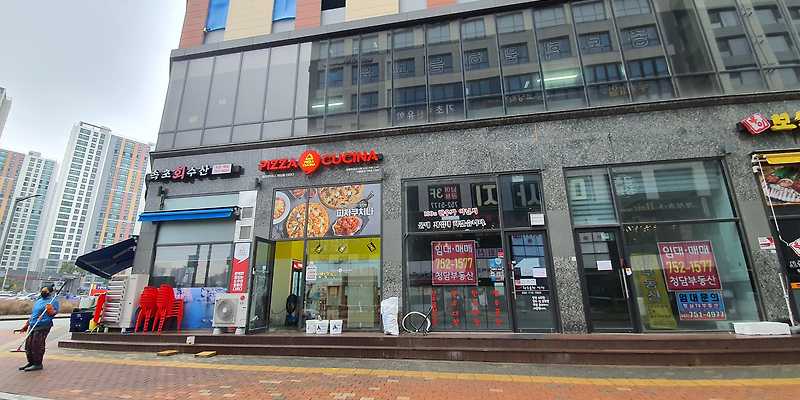 피자쿠치나 영종하늘도시점